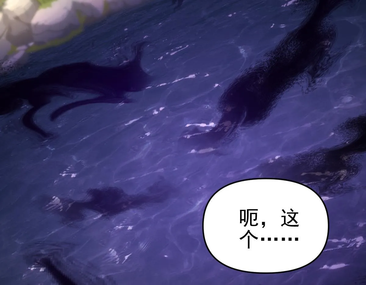 第15话 西王母登场！62