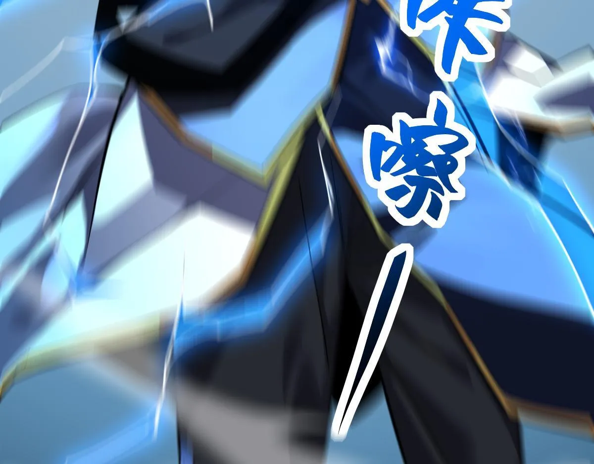 第10话 天魔三骄又怎样？祖师教你做人！146
