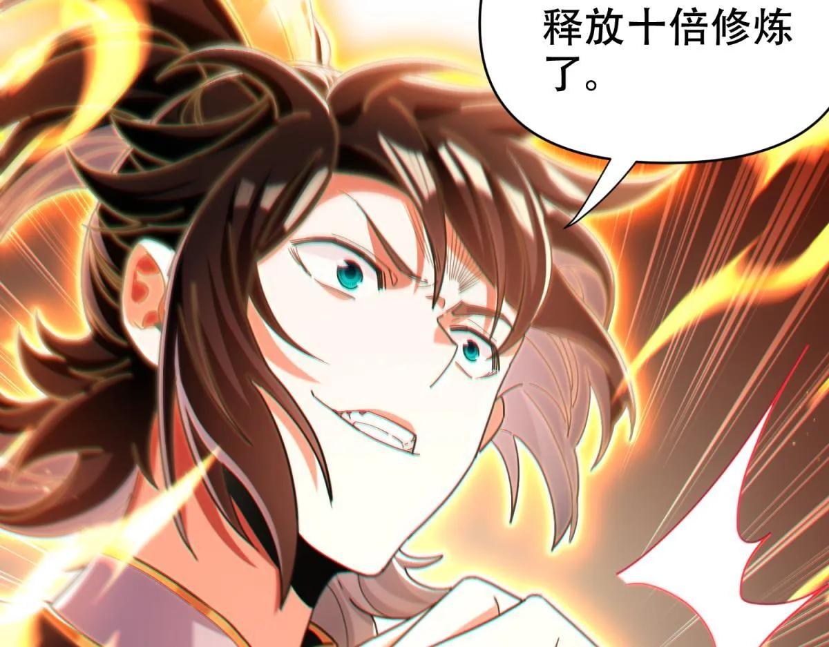 第4话 住手！都被你吸干了！27