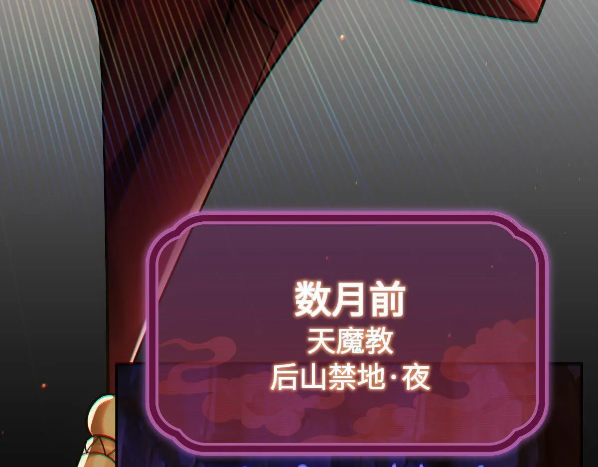 第3话 洞房花烛夜！70