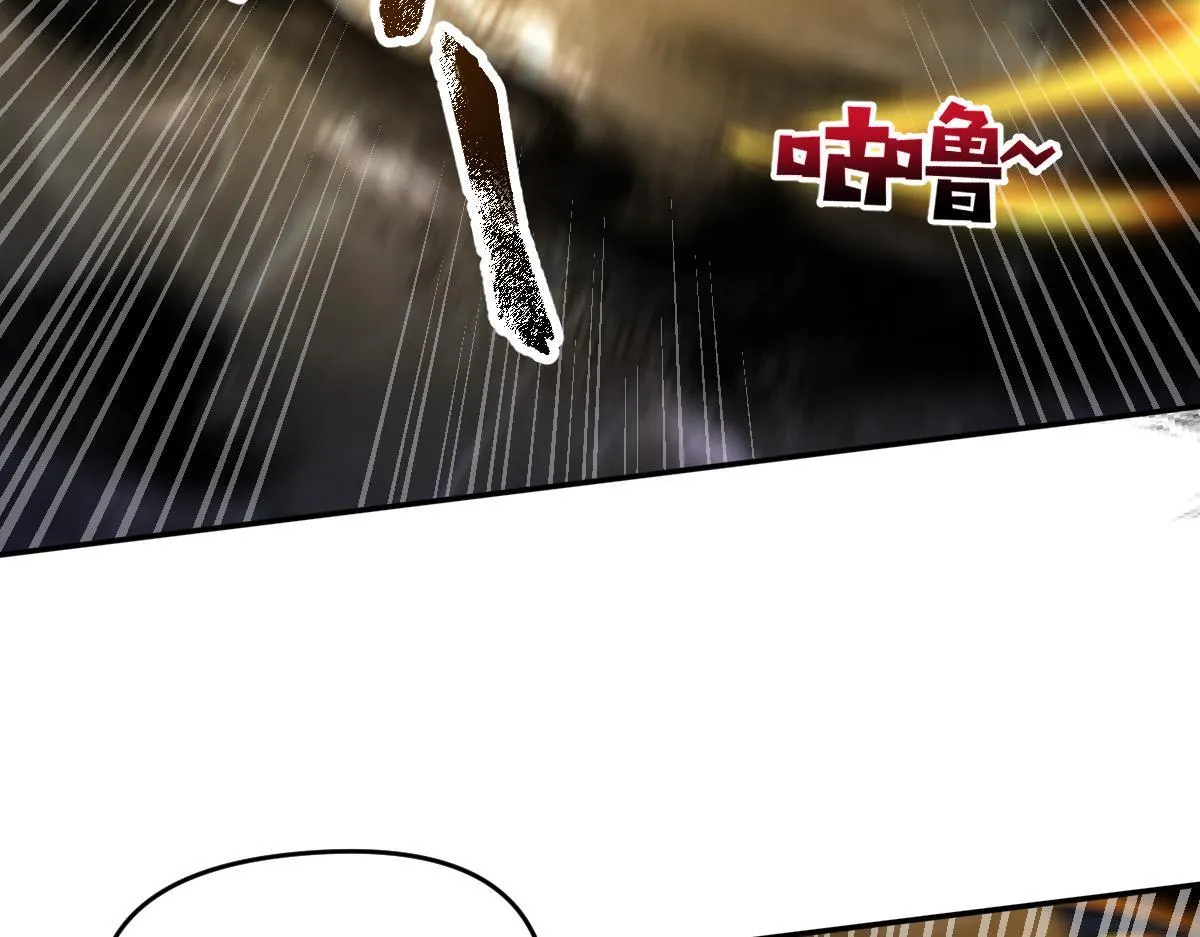 第15话 西王母登场！104