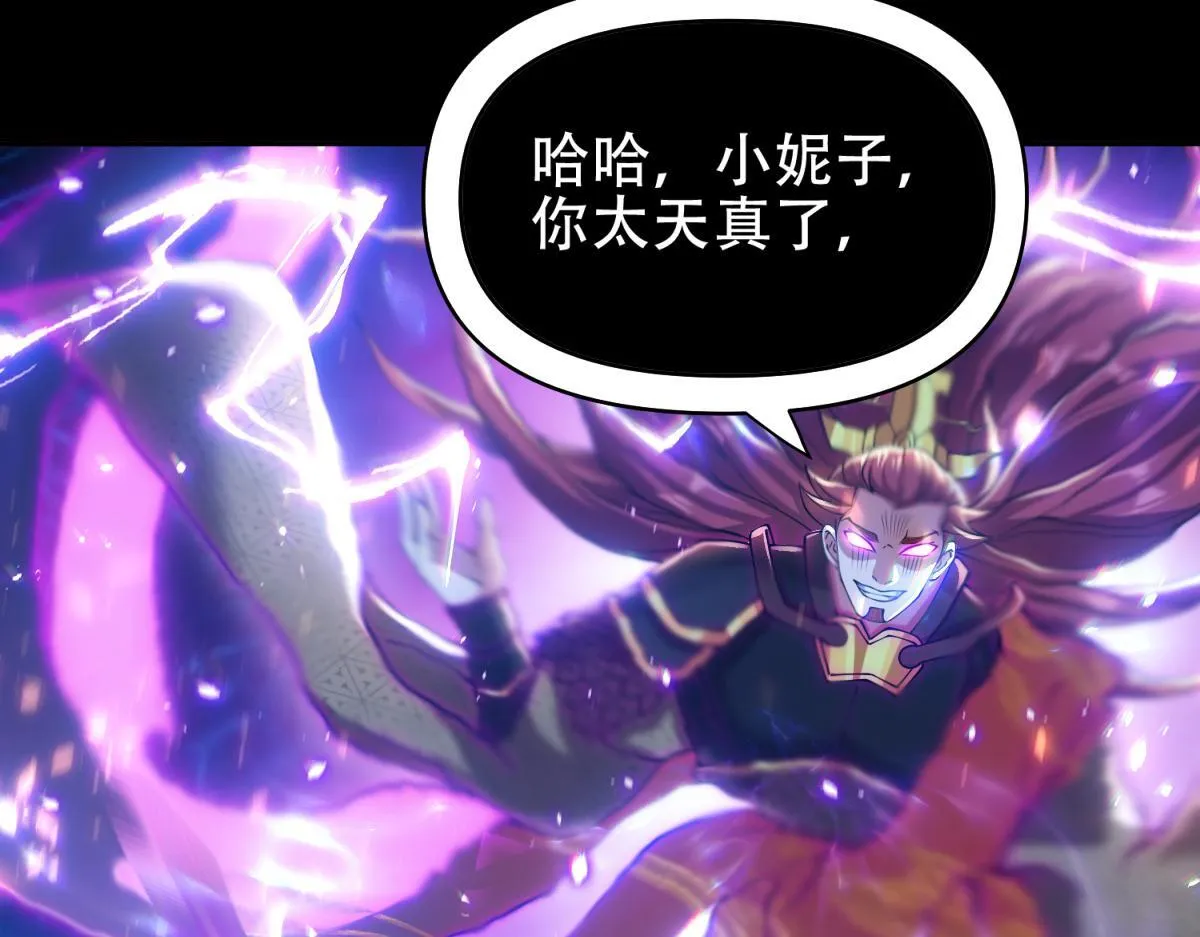 第7话 谎言暴露！被吞噬的天魔13