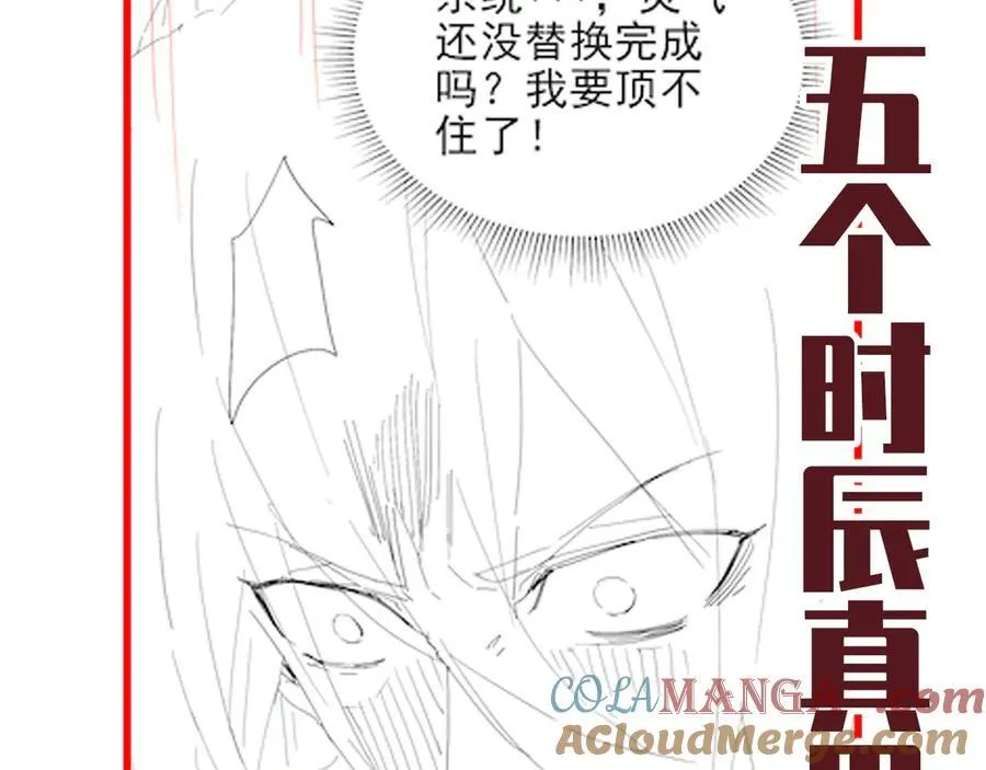 第17话 三千大道，三千灵脉！168