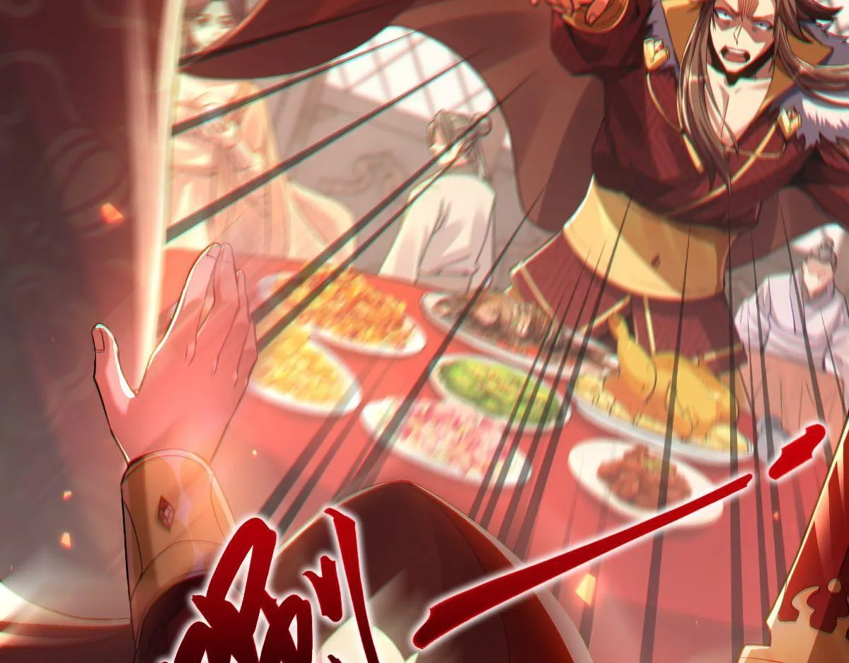 第1话 女帝竟是我老婆？！296