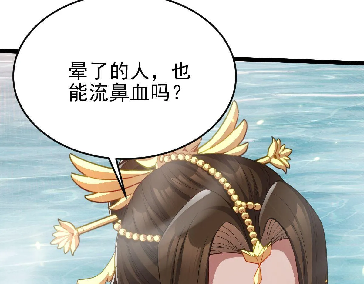 第12话 宁天大危机，女帝震怒为蓝颜！161