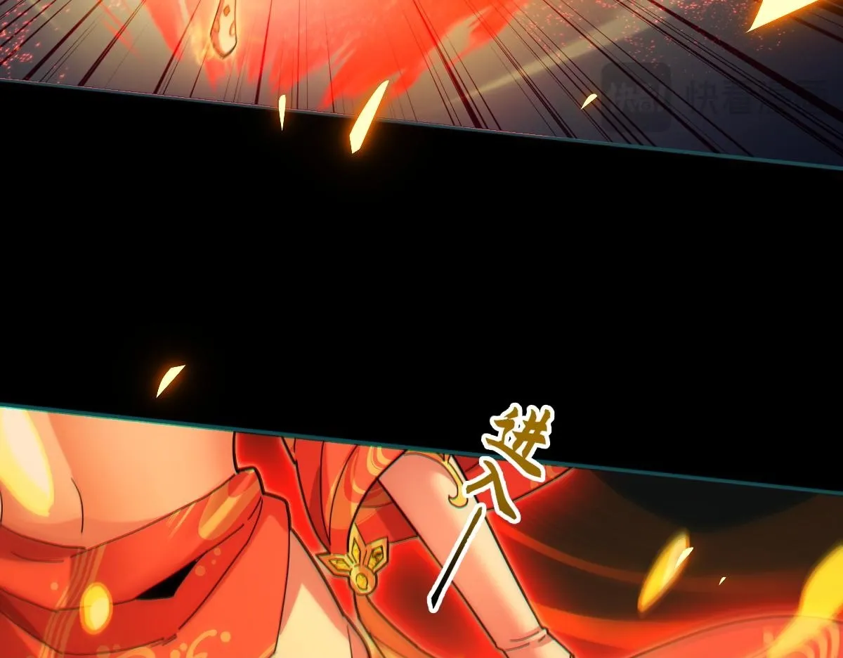 第5话 女帝护道，万古首例！119