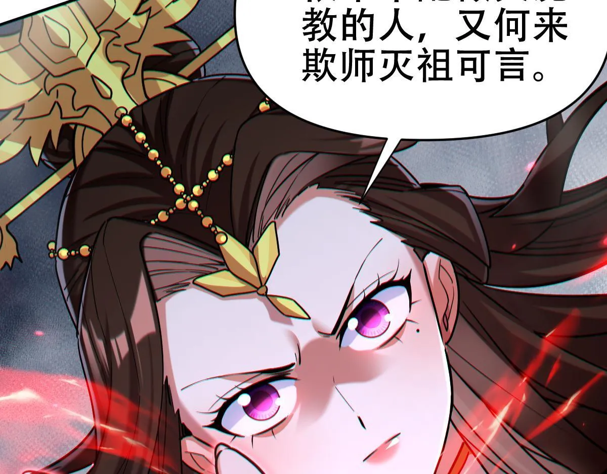 第8话 接连突破！宁天获得意外奖励！44