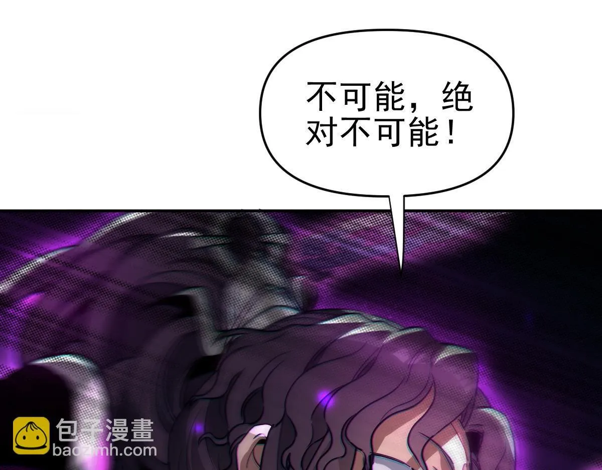 第10话 天魔三骄又怎样？祖师教你做人！78