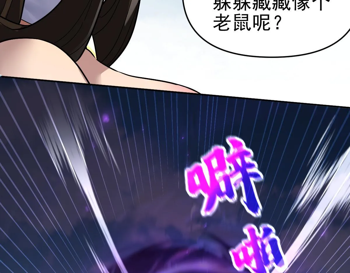第11话 逼宫，你们也配？17