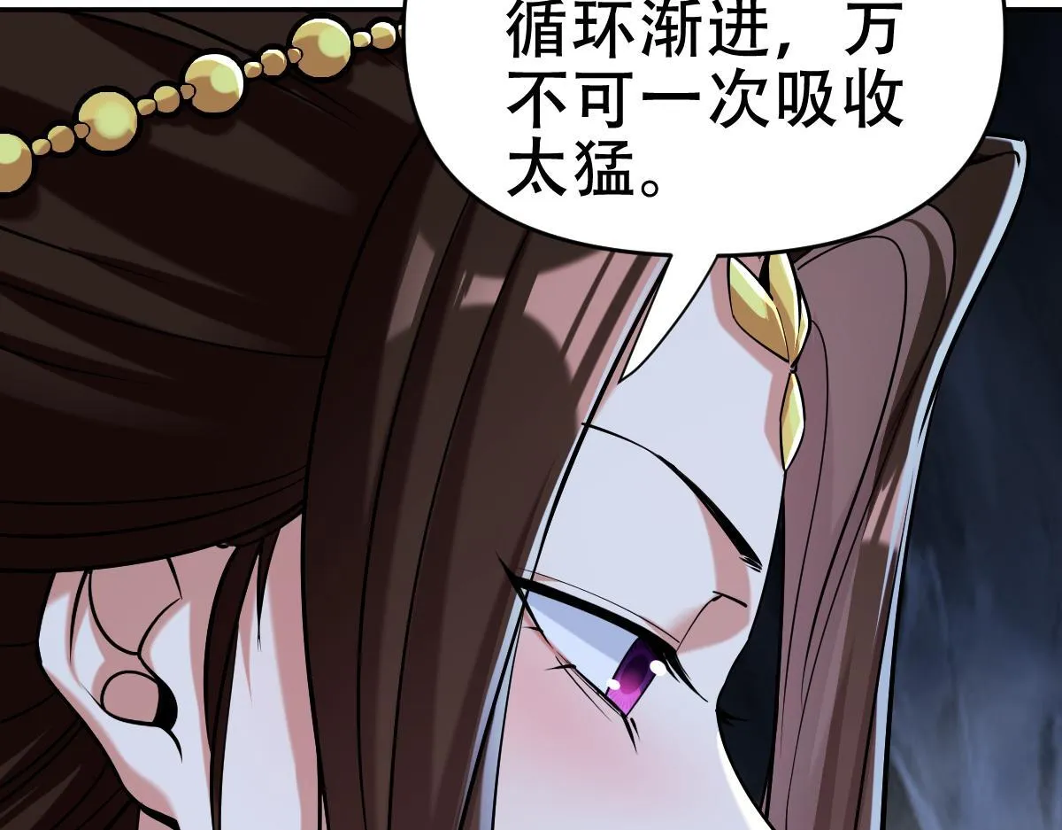 第8话 接连突破！宁天获得意外奖励！32