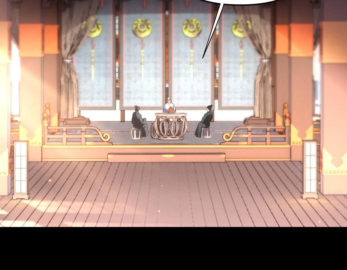 第3话 洞房花烛夜！113