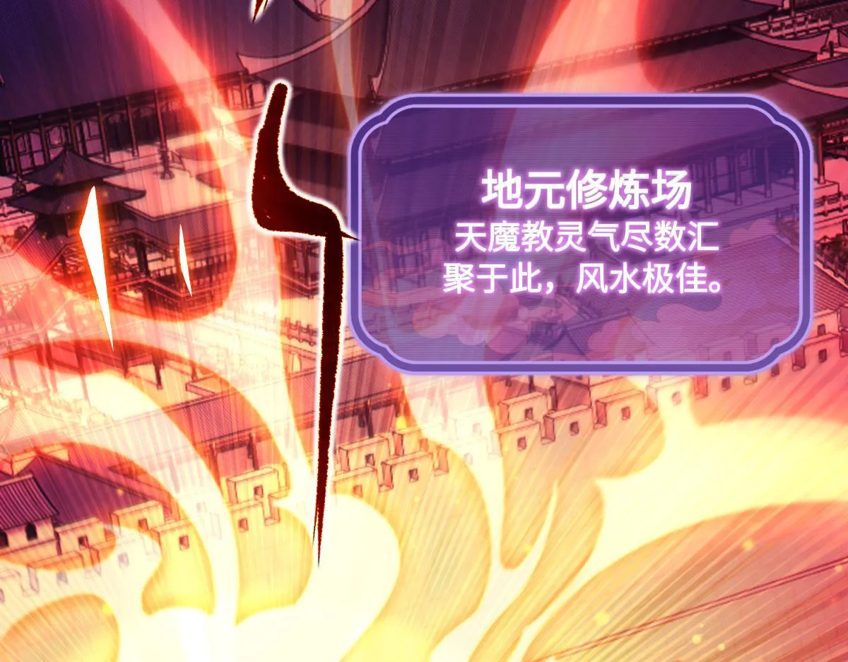 第4话 住手！都被你吸干了！12