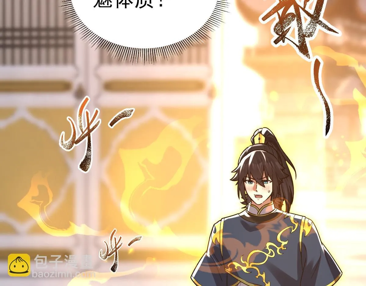 第15话 西王母登场！34