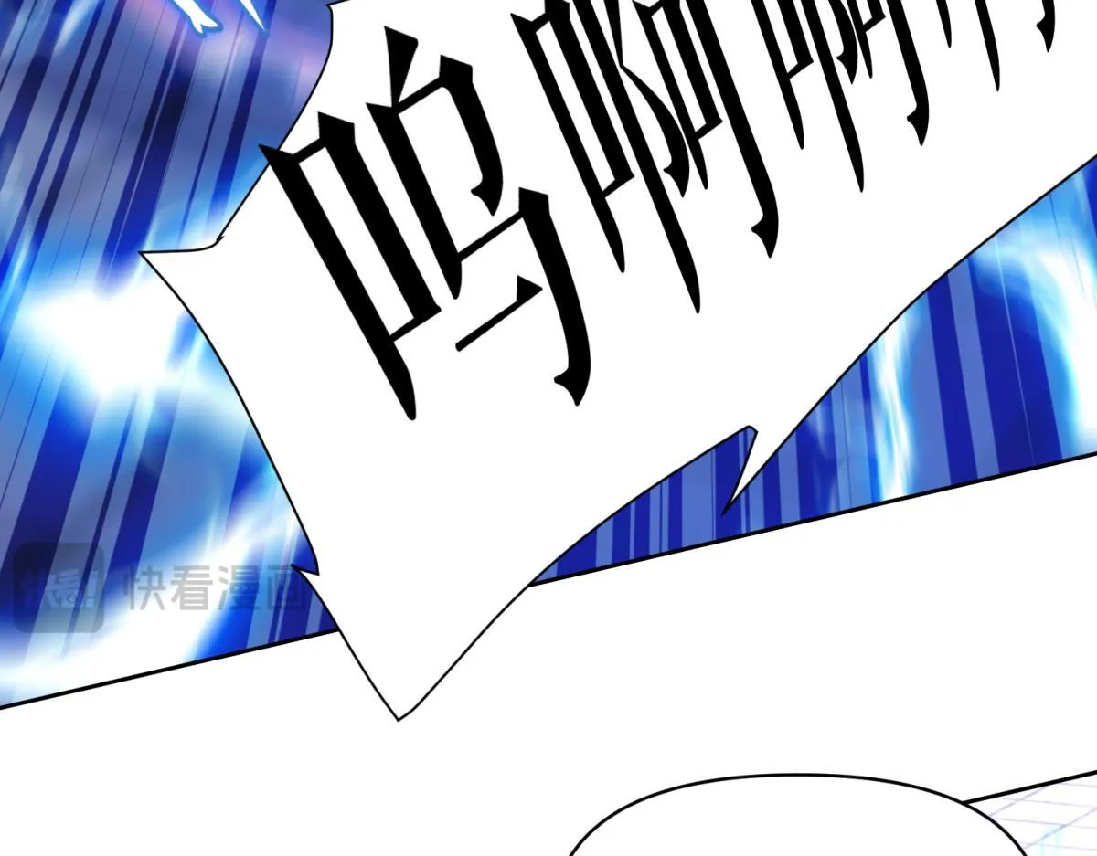 第6话 女帝的真实目的56