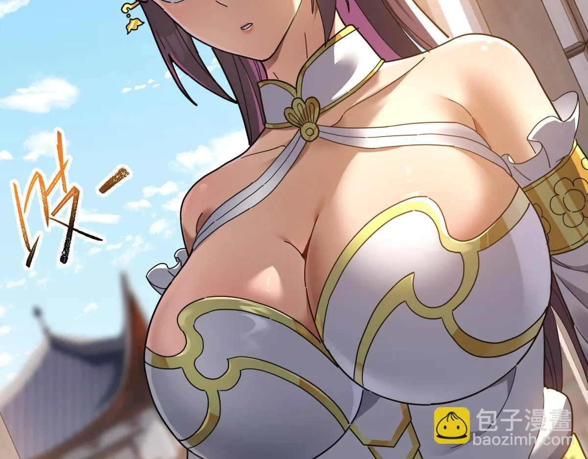 第15话 西王母登场！139