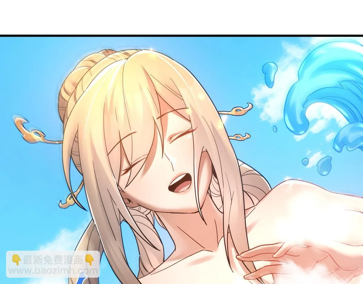 第16话 仙灵泉艳福无边！61