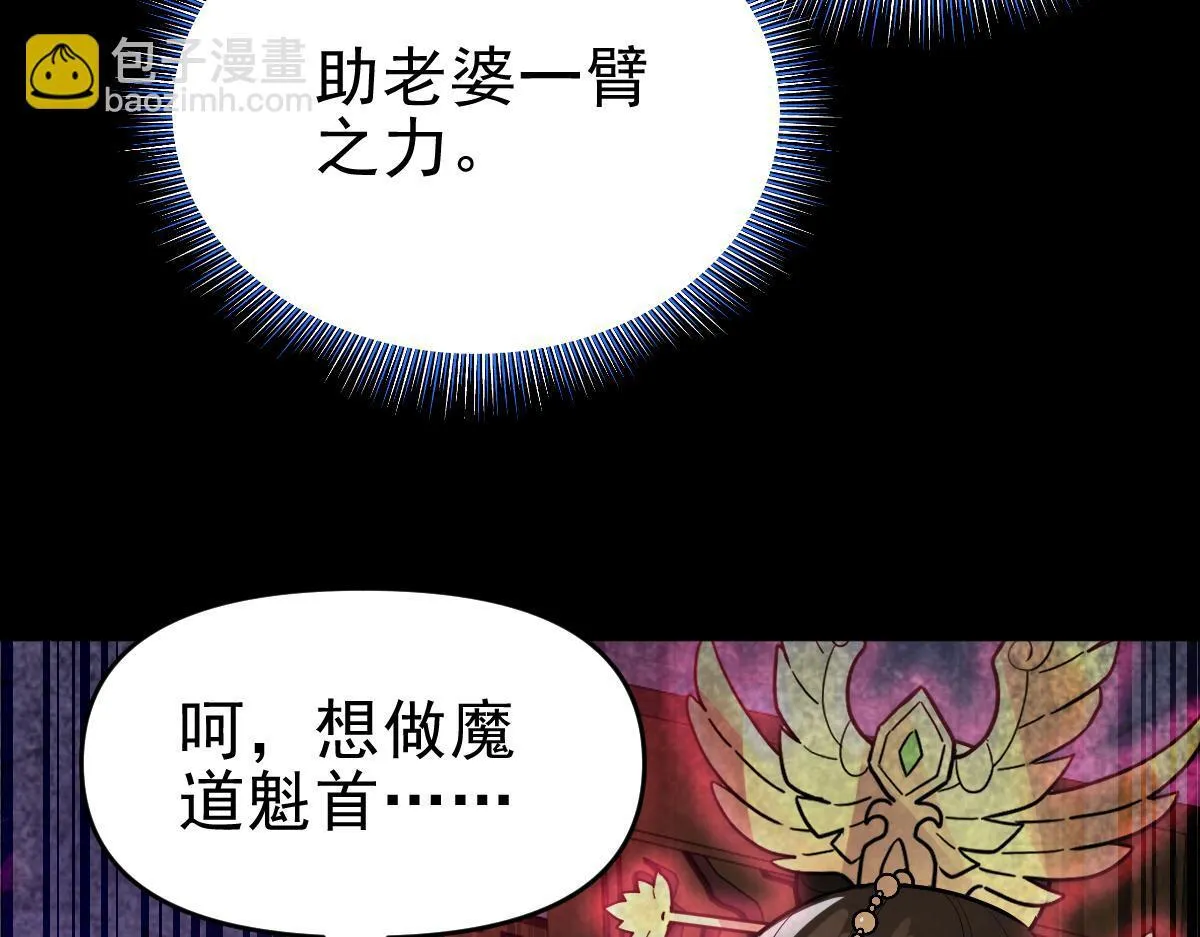 第11话 逼宫，你们也配？40
