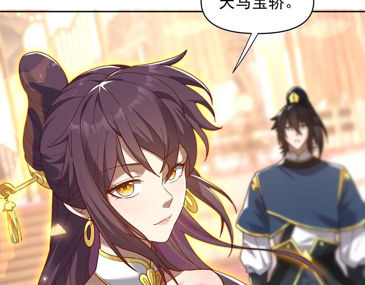 第14话 瑶池圣女美如画32