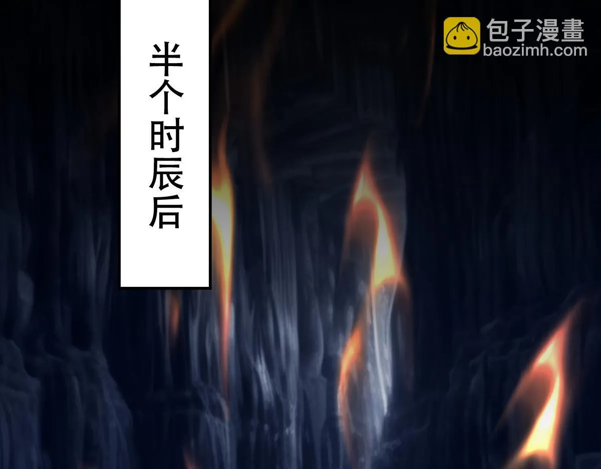 第8话 接连突破！宁天获得意外奖励！17
