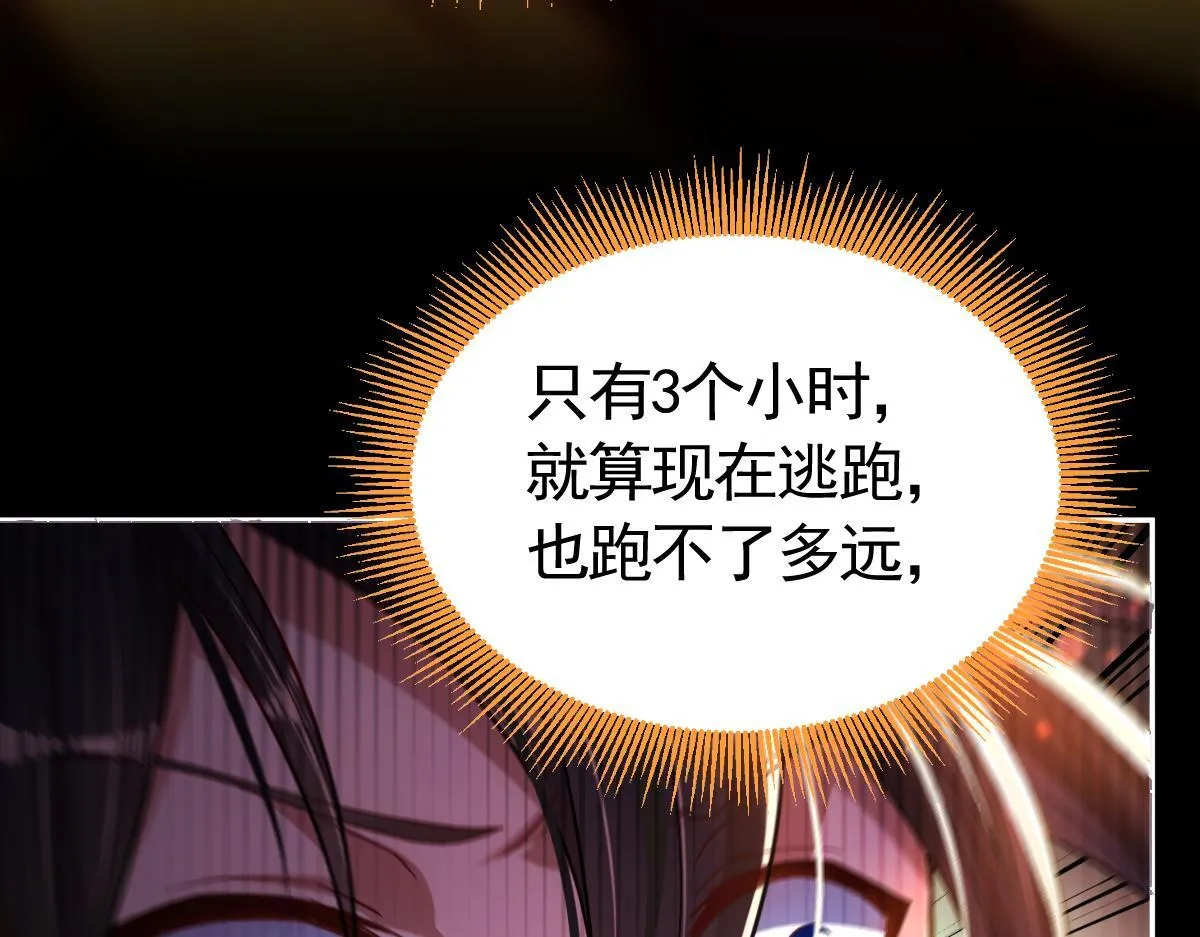 第1话 女帝竟是我老婆？！157