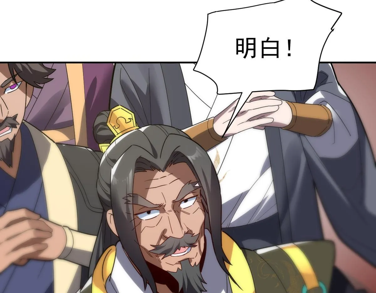 第9话 祖师最牛，有祖师在修炼不愁！74