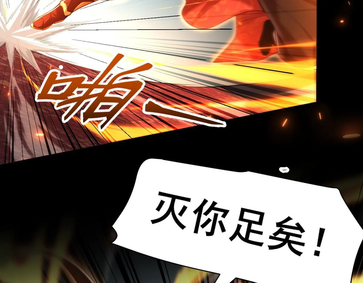 第2话 夫君一掌，惊艳四座！38