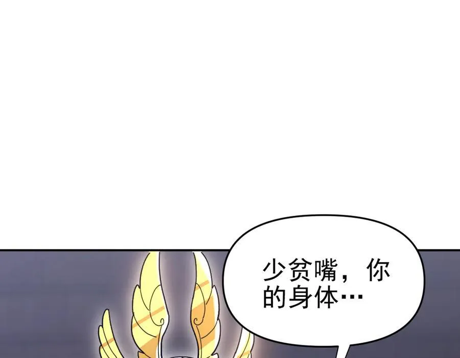 第21话 女帝献身，宁天突破！125