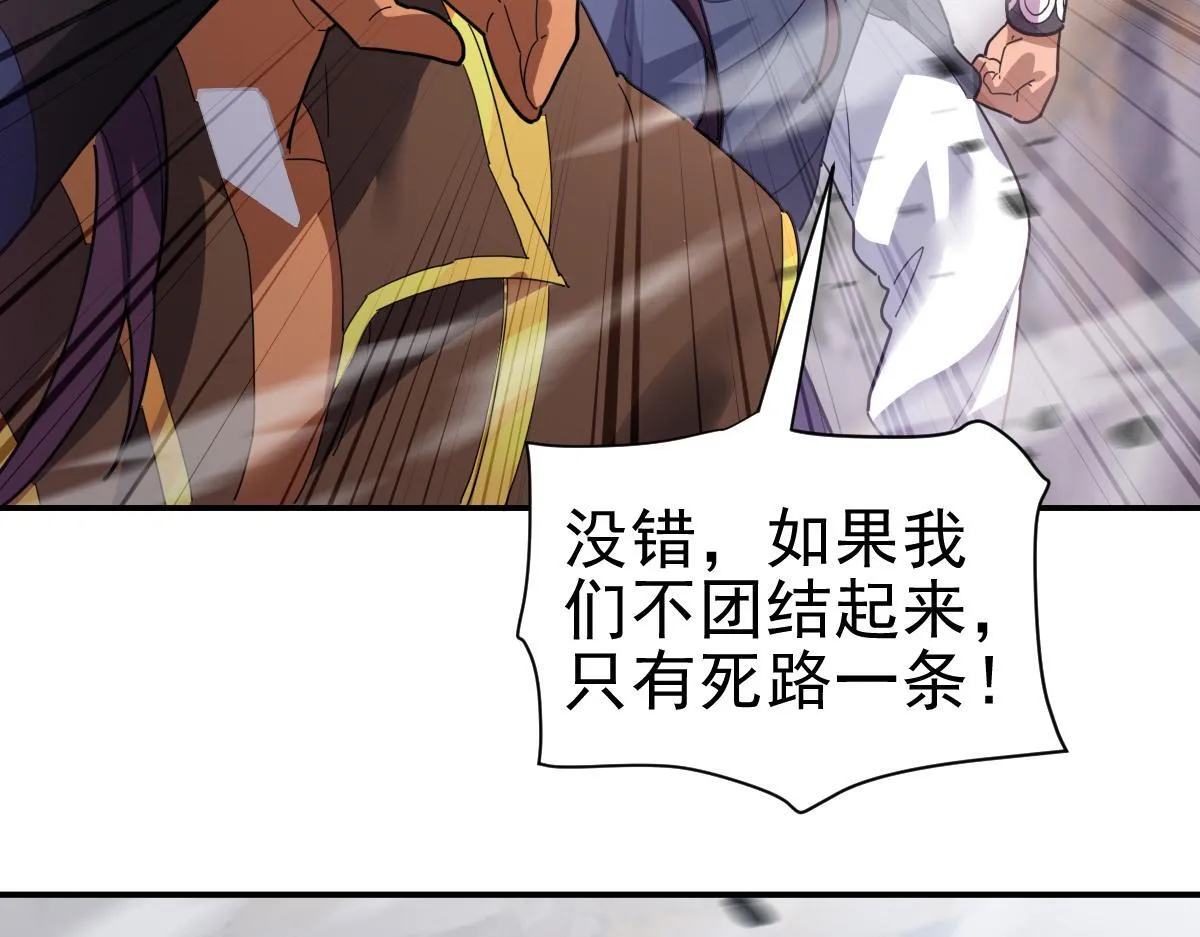 第11话 逼宫，你们也配？175
