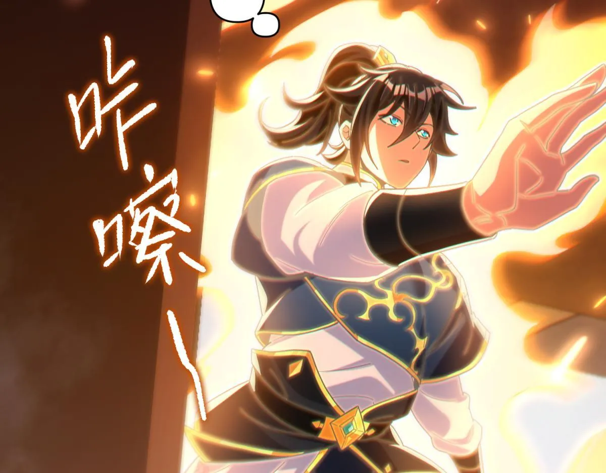 第4话 住手！都被你吸干了！119