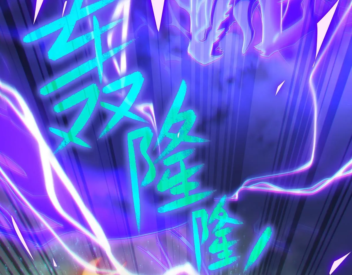 第5话 女帝护道，万古首例！87