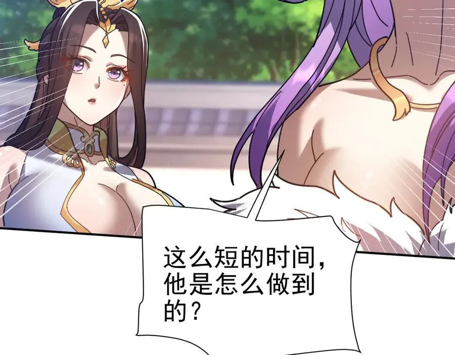第21话 女帝献身，宁天突破！101