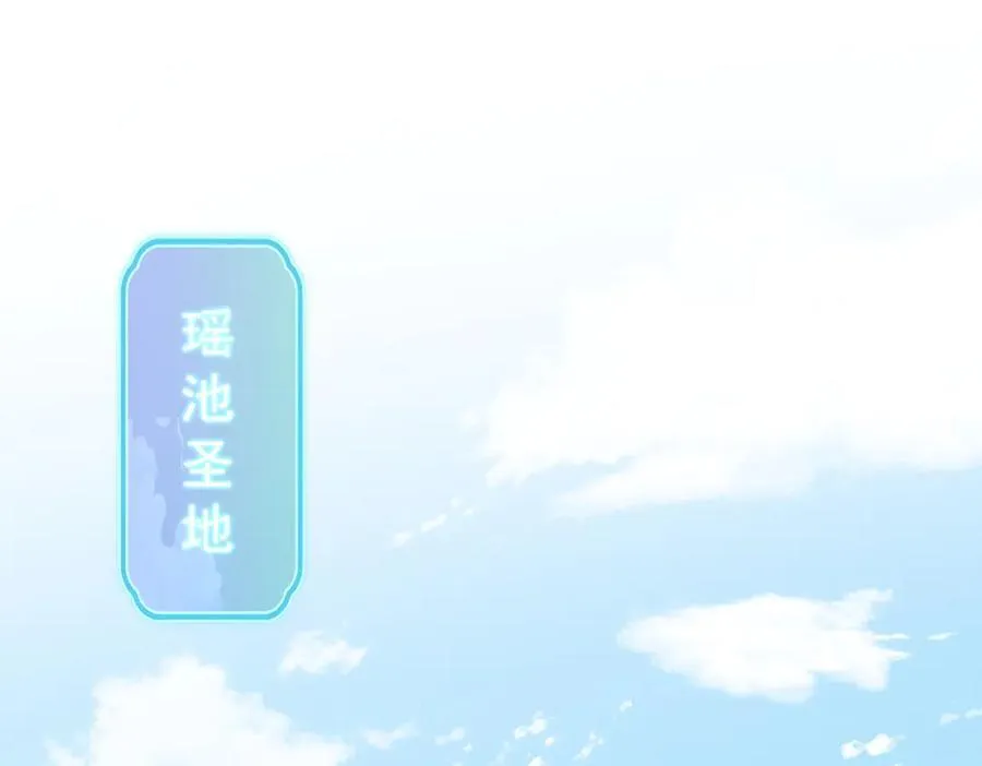 第20话 大帝之威重现 欲望之毒爆发！162