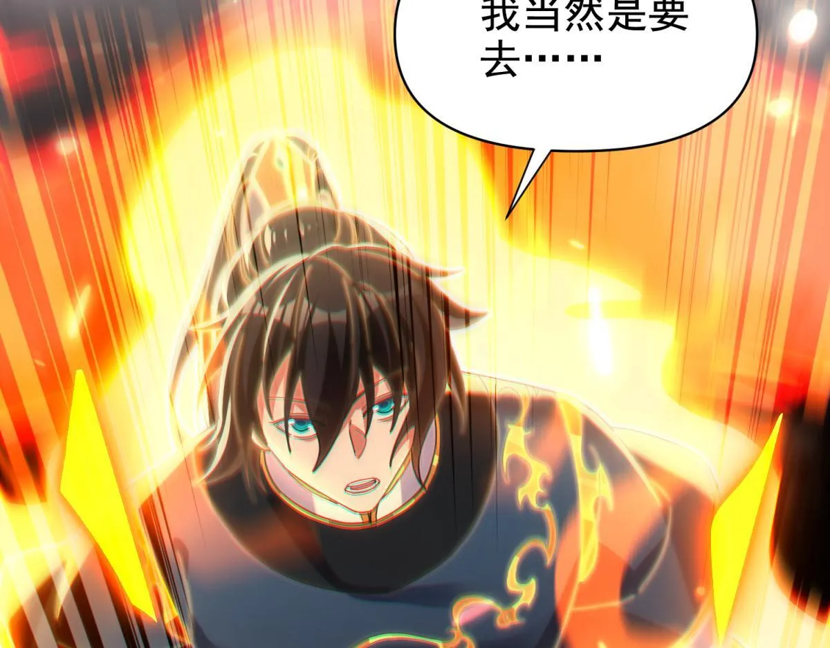 第4话 住手！都被你吸干了！107