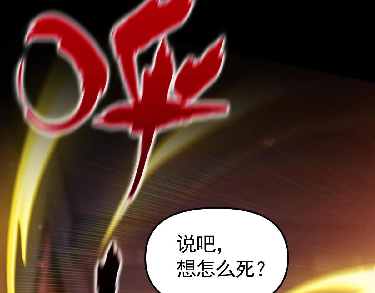 第1话 女帝竟是我老婆？！132