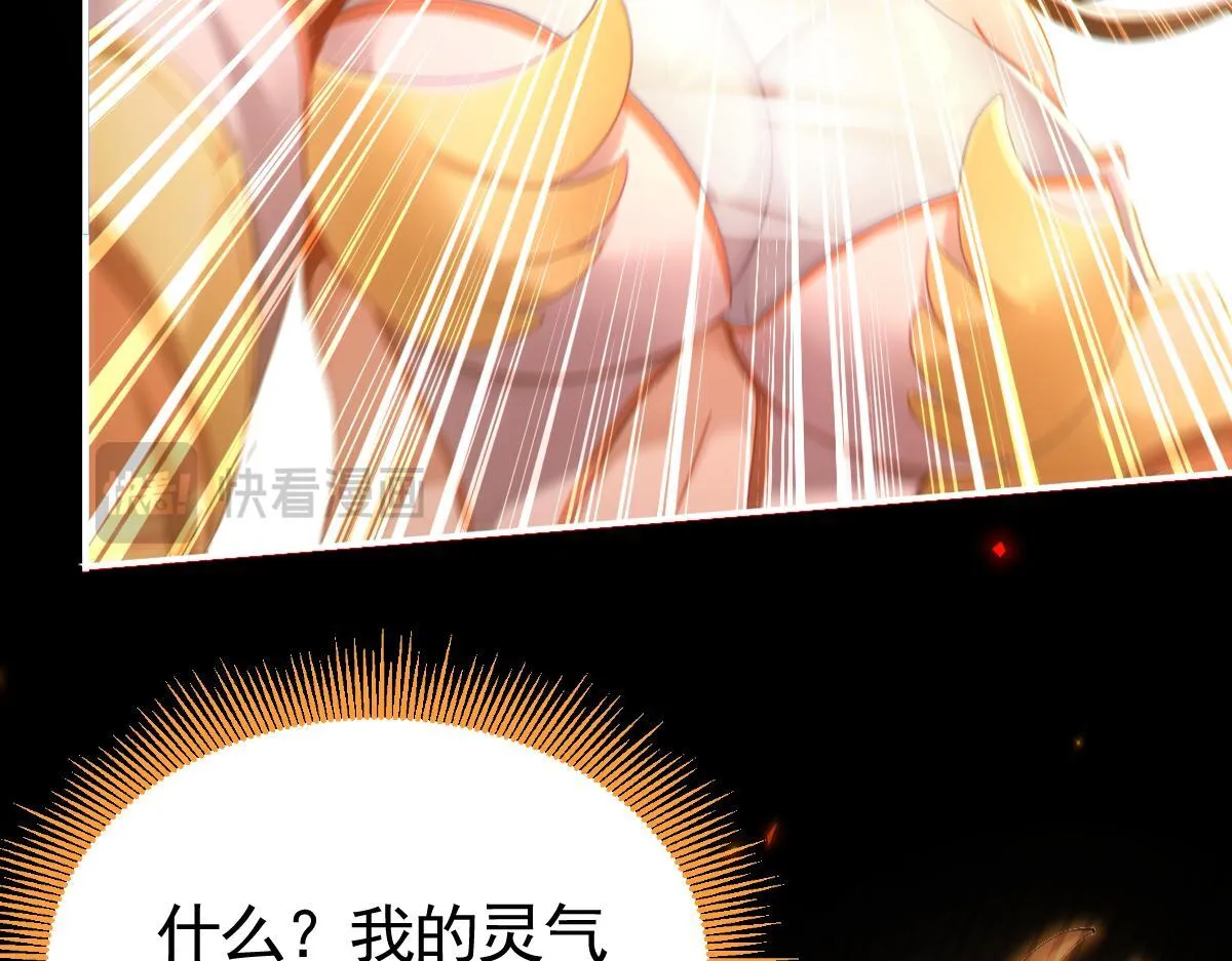 第1话 女帝竟是我老婆？！145
