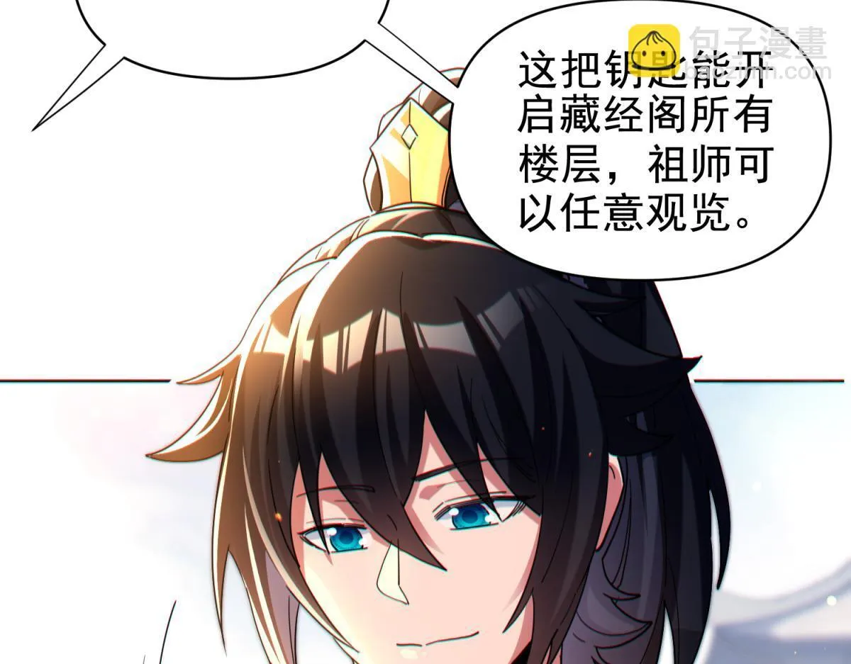 第4话 住手！都被你吸干了！100