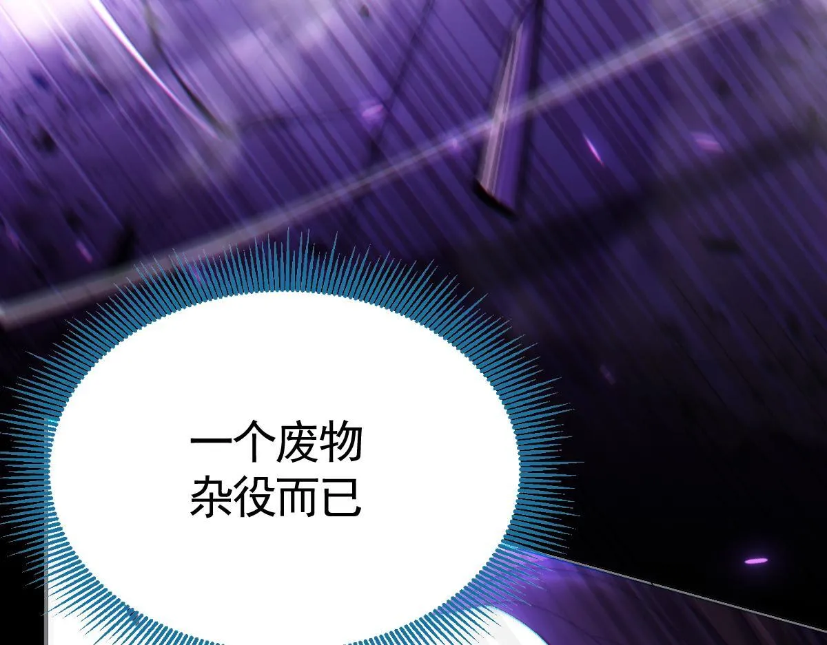 第2话 夫君一掌，惊艳四座！83
