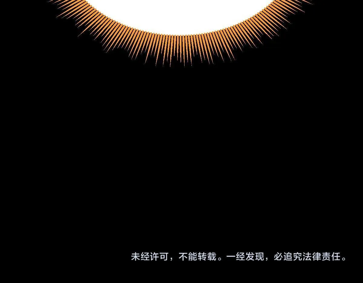 第1话 女帝竟是我老婆？！317