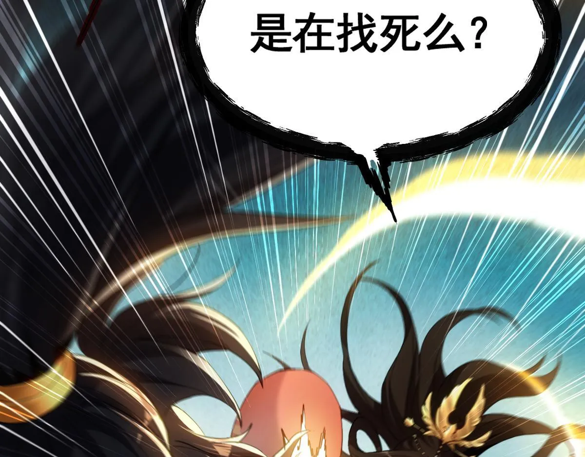 第1话 女帝竟是我老婆？！125