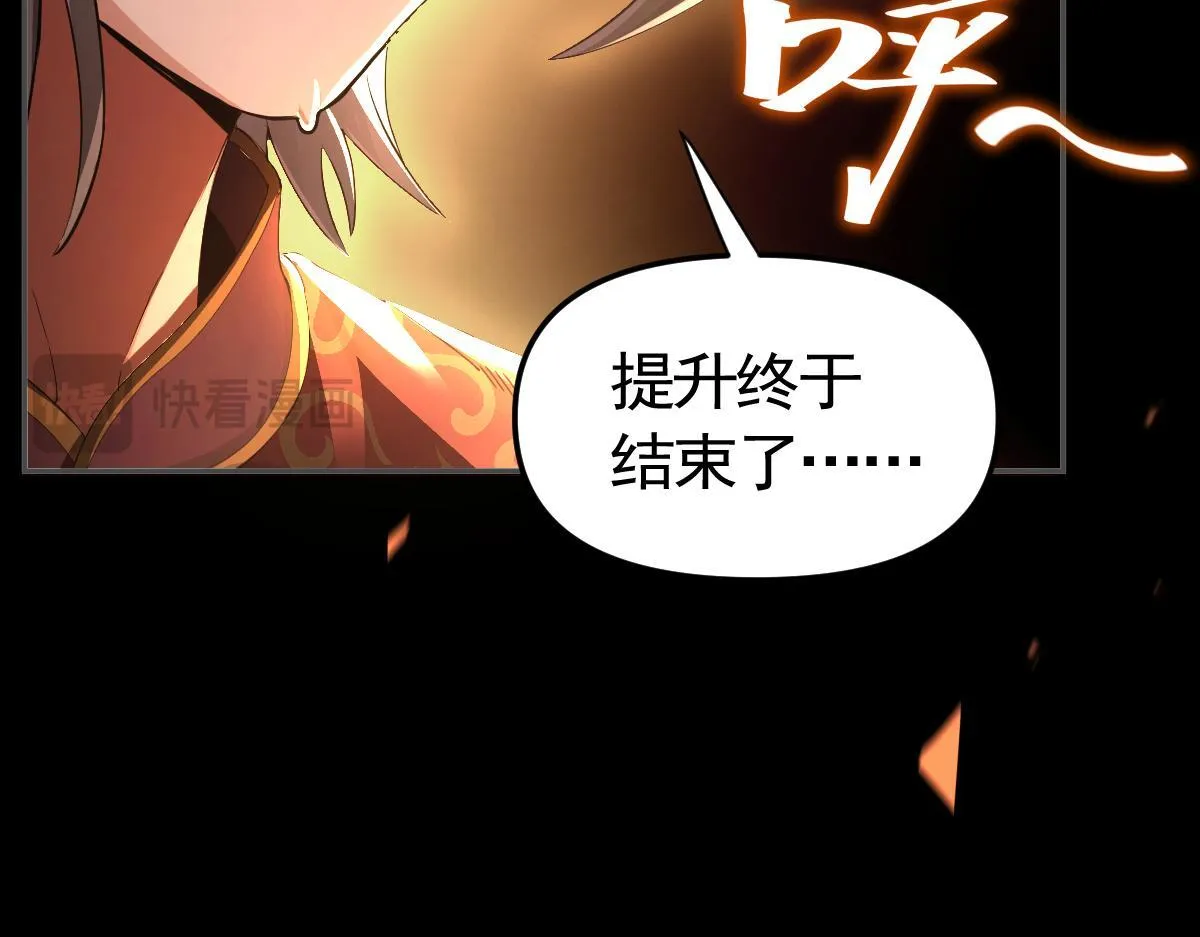 第1话 女帝竟是我老婆？！197
