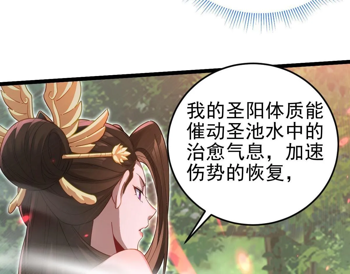 第12话 宁天大危机，女帝震怒为蓝颜！150