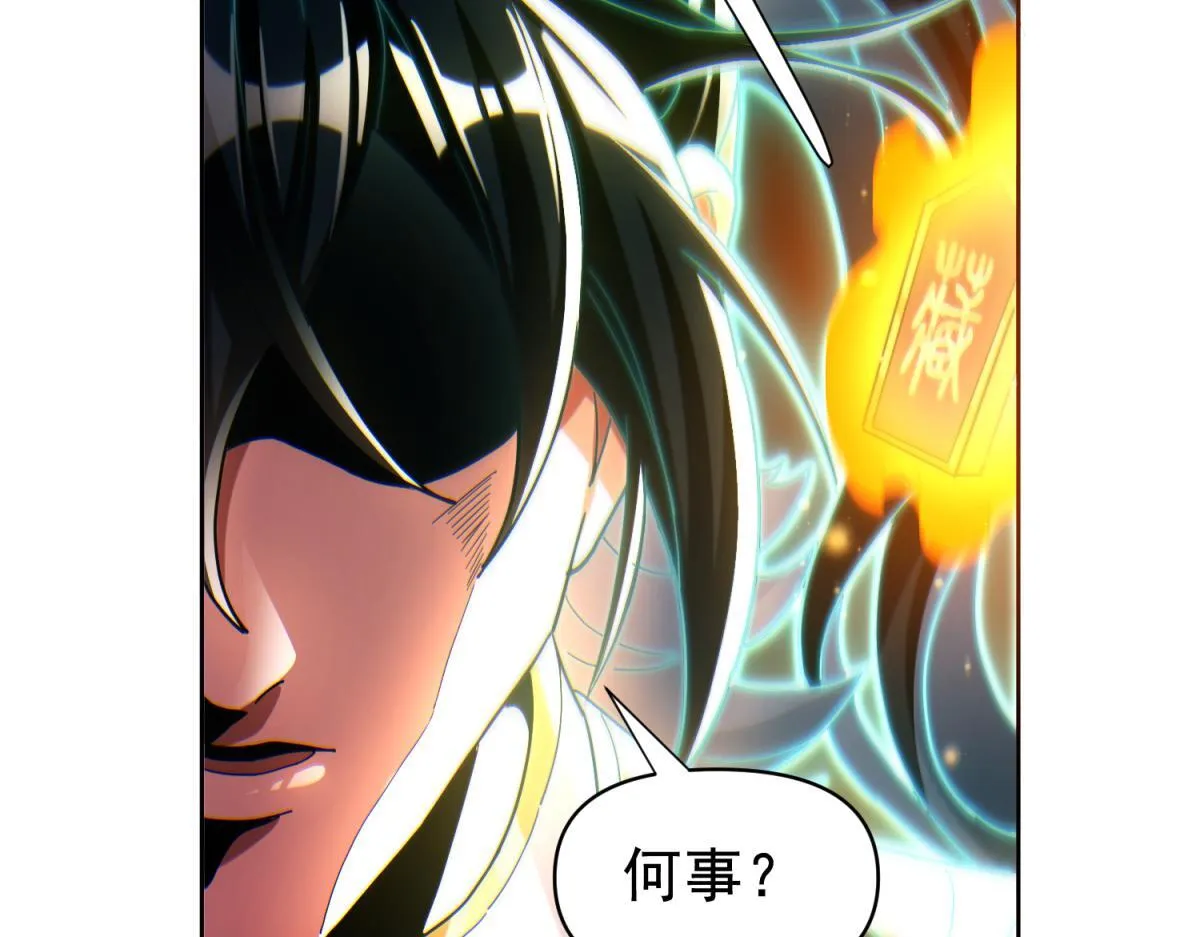 第4话 住手！都被你吸干了！162