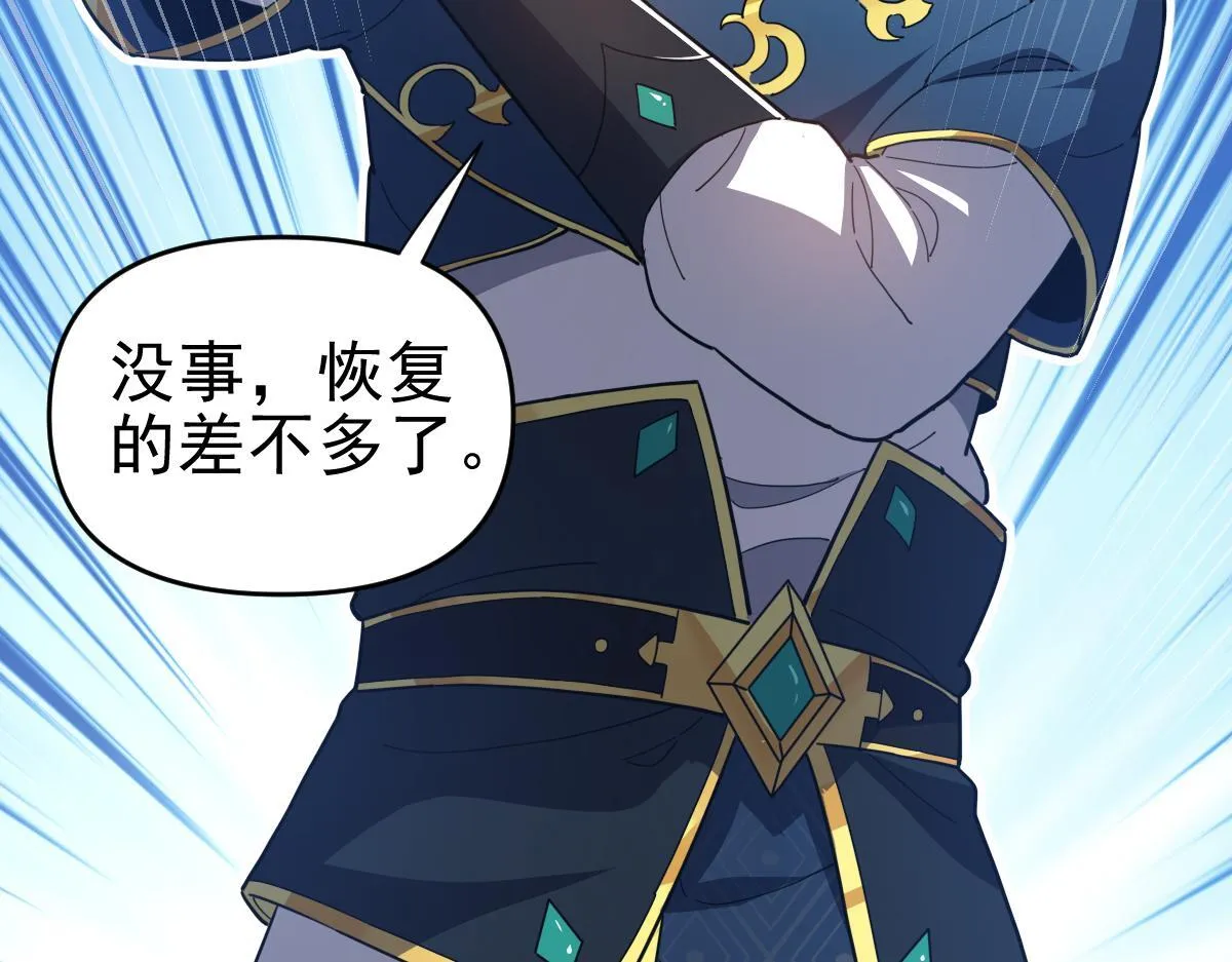 第15话 西王母登场！143