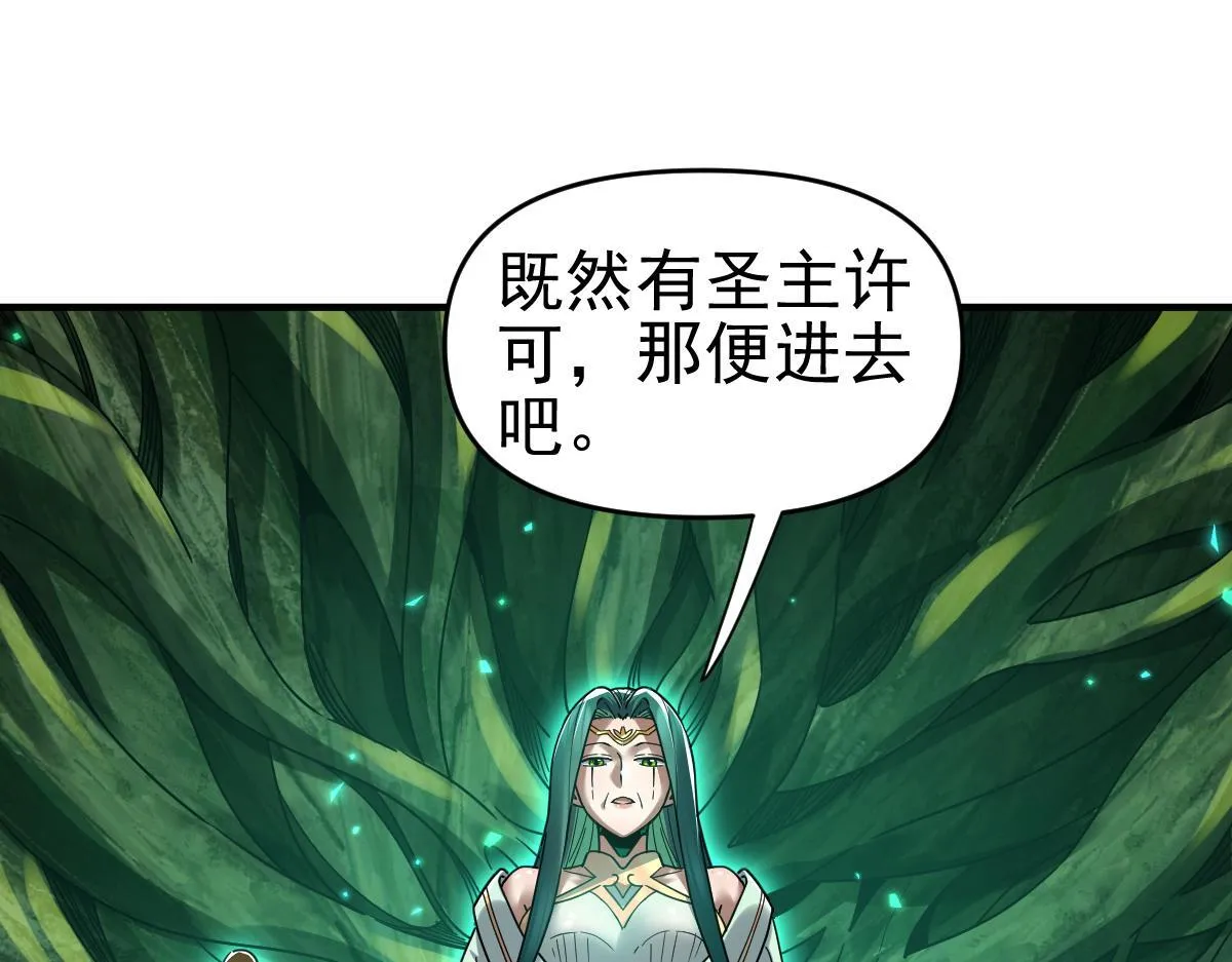 第16话 仙灵泉艳福无边！51