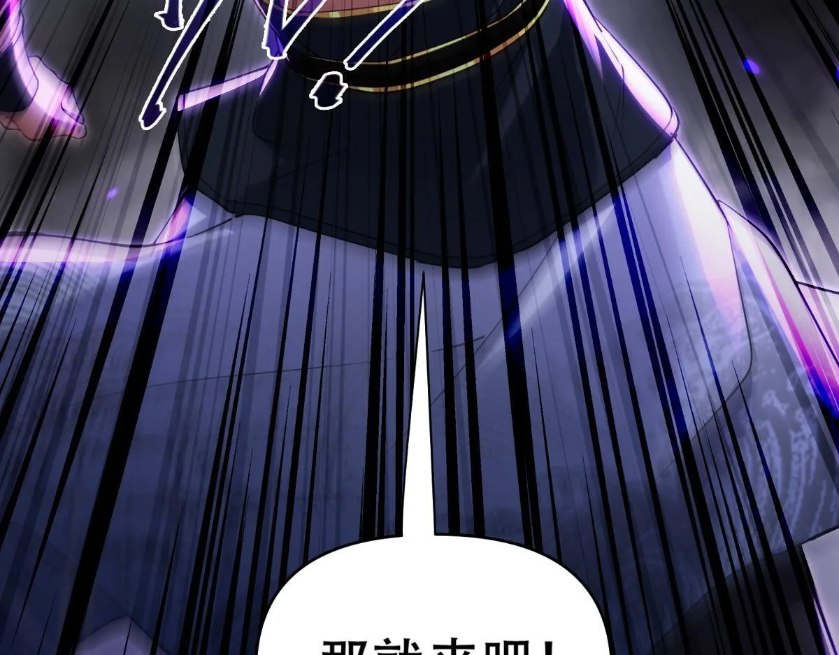 第7话 谎言暴露！被吞噬的天魔51