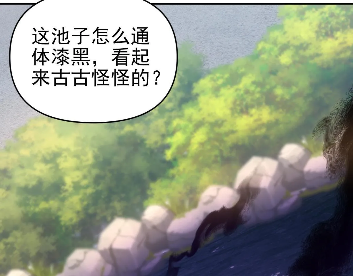 第15话 西王母登场！61