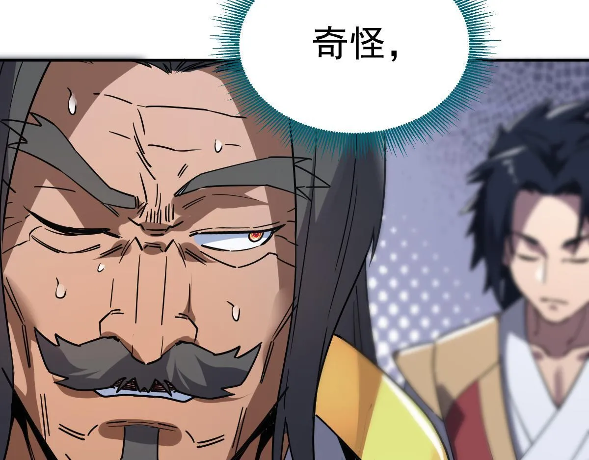 第9话 祖师最牛，有祖师在修炼不愁！30
