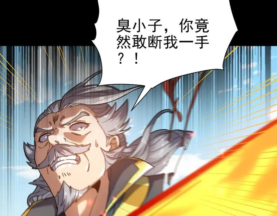 第19话 生死追击，宁天危矣！125
