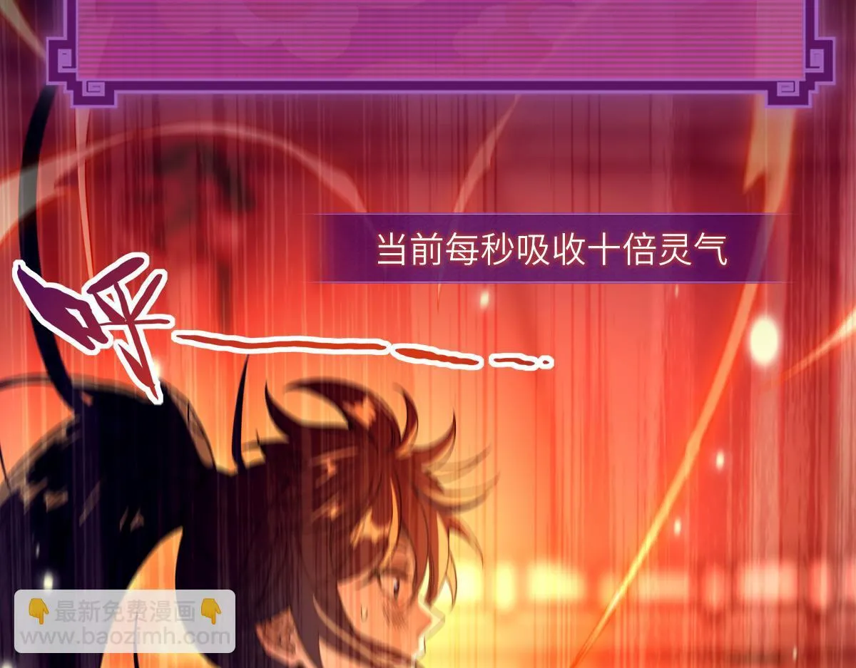 第1话 女帝竟是我老婆？！116