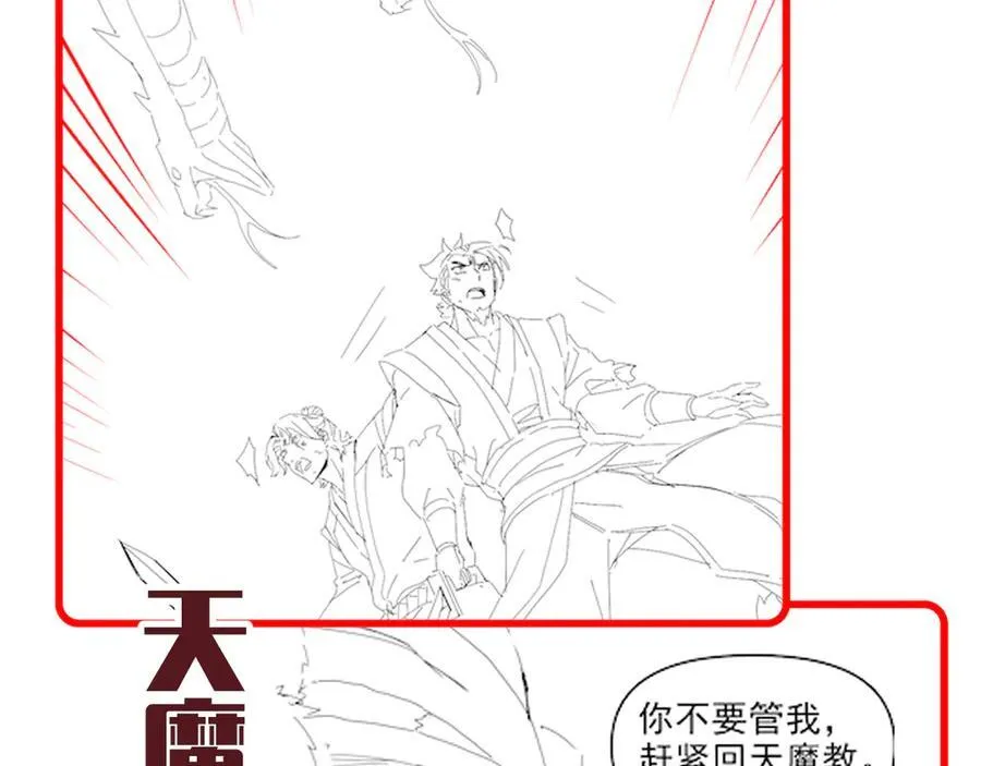 第21话 女帝献身，宁天突破！185